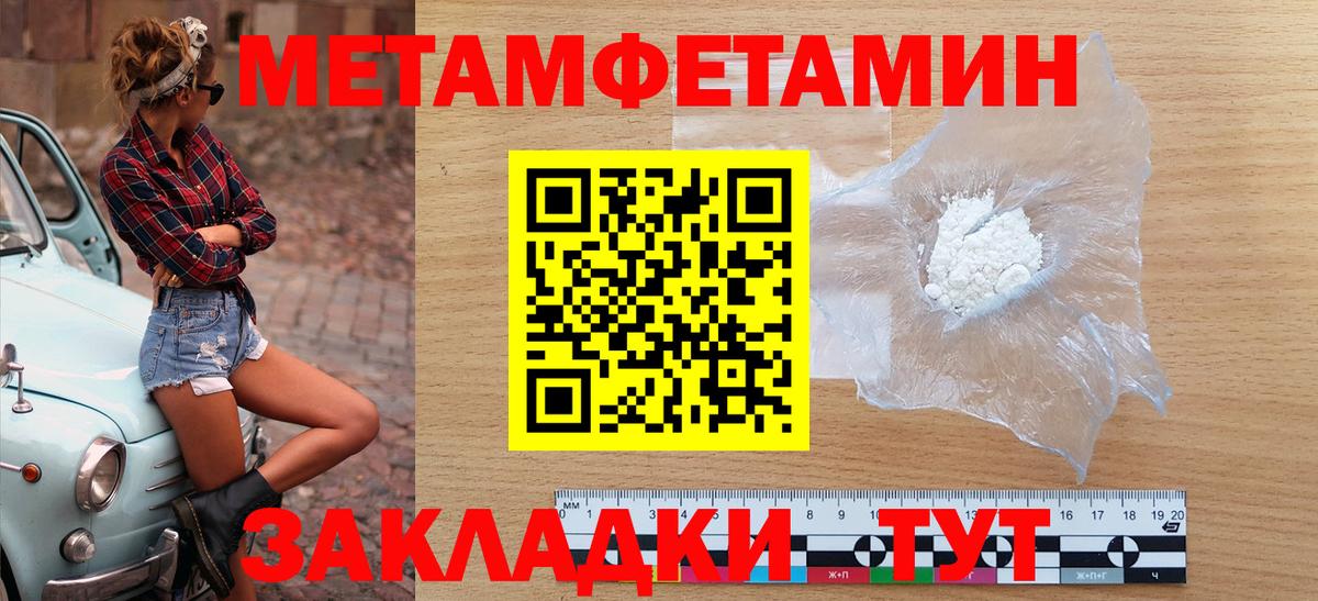 Amphetamine VHQ Брянск