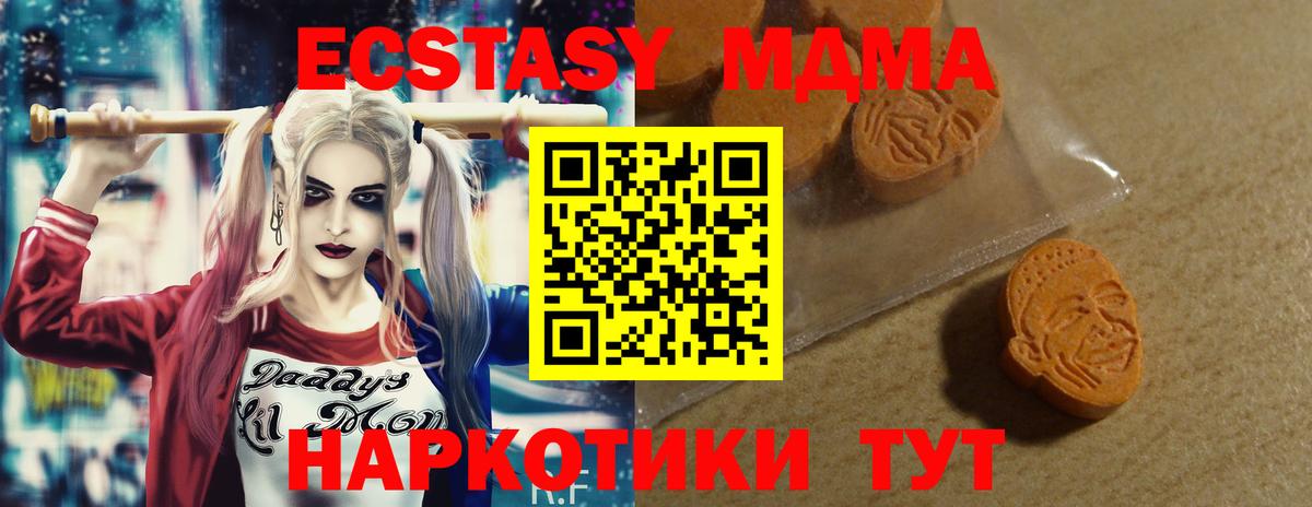 ЭКСТАЗИ  ЭКСТАЗИ Philipp Plein  Вход с VPN  ЭКСТАЗИ TESLA  Брянск 