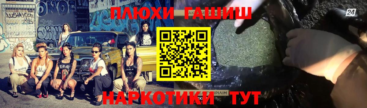 Гашиш индика сатива Брянск