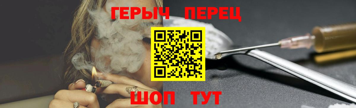 Брянск  ГЕРОИН Афган  Вход с VPN 