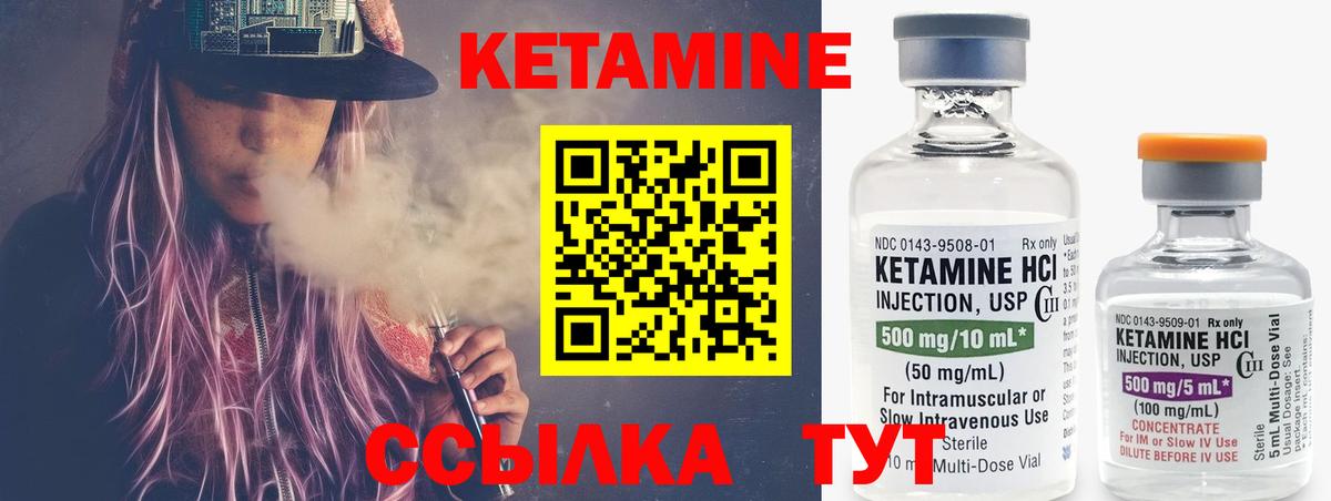Кетамин ketamine  Вход с VPN  дарк нет какой сайт  Брянск  Кетамин ketamine 