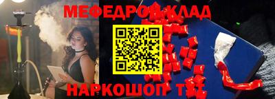 крисы Апшеронск