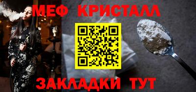 крисы Апшеронск