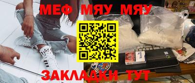 мефедрон VHQ Аргун