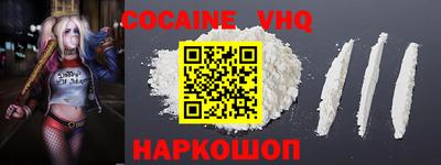 марки nbome Апрелевка