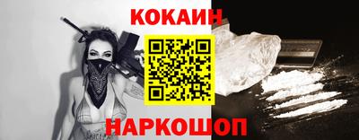марки nbome Апрелевка