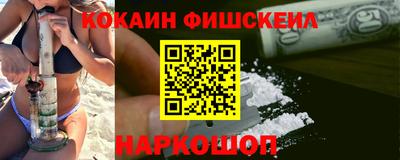 крисы Апшеронск