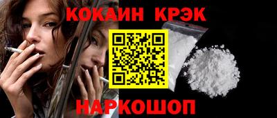 марки nbome Апрелевка