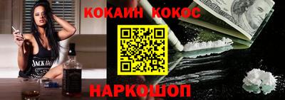 марки nbome Апрелевка