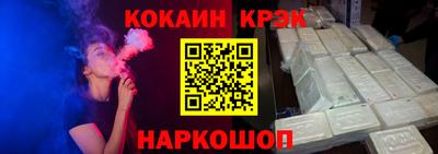 мефедрон VHQ Аргун