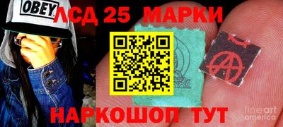 марки nbome Апрелевка