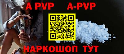 мефедрон VHQ Аргун