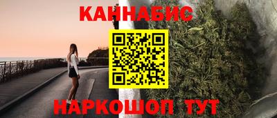 крисы Апшеронск