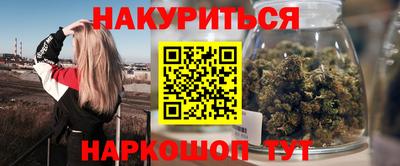 мефедрон VHQ Аргун