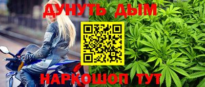 мефедрон VHQ Аргун