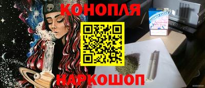 марки nbome Апрелевка