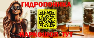 марки nbome Апрелевка
