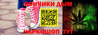 марки nbome Апрелевка