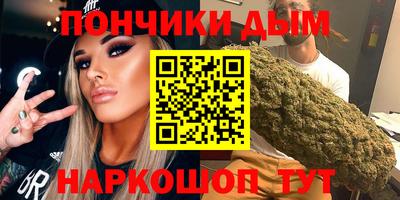 мефедрон VHQ Аргун