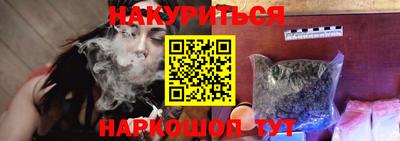 марки nbome Апрелевка