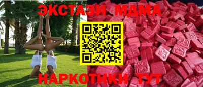марки nbome Апрелевка