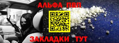 крисы Апшеронск