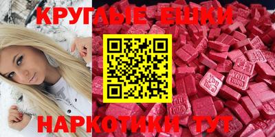 марки nbome Апрелевка