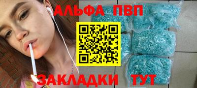 мефедрон VHQ Аргун