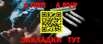 мефедрон VHQ Аргун