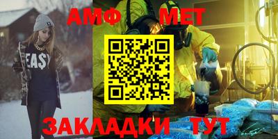 марки nbome Апрелевка