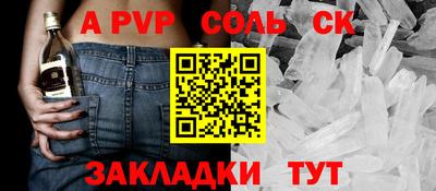 мефедрон VHQ Аргун