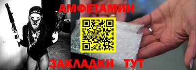 крисы Апшеронск