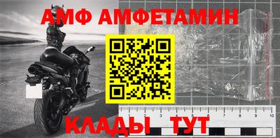 марки nbome Апрелевка