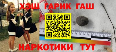 марки nbome Апрелевка