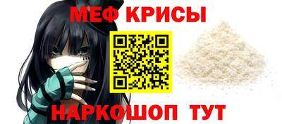 мефедрон VHQ Аргун