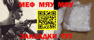 мефедрон VHQ Аргун
