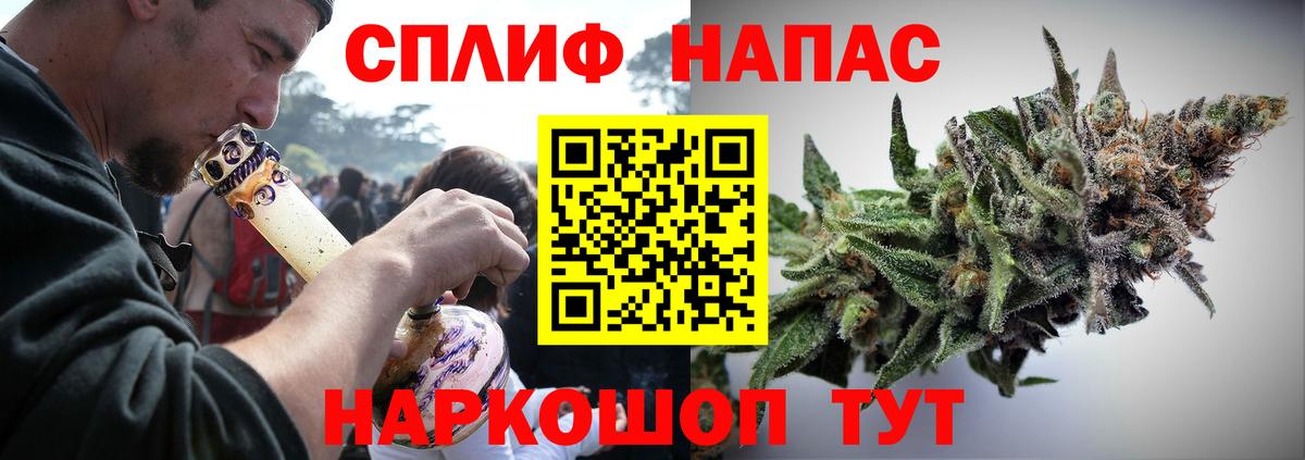Бошки Шишки Ganja Брянск